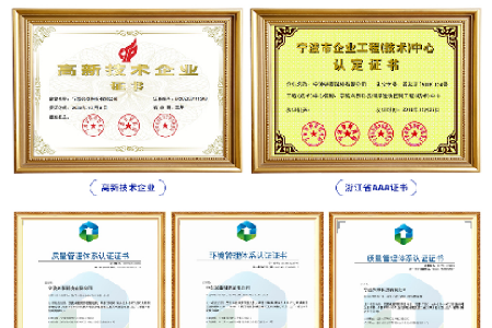 Authoritative certification ensures reliable quality