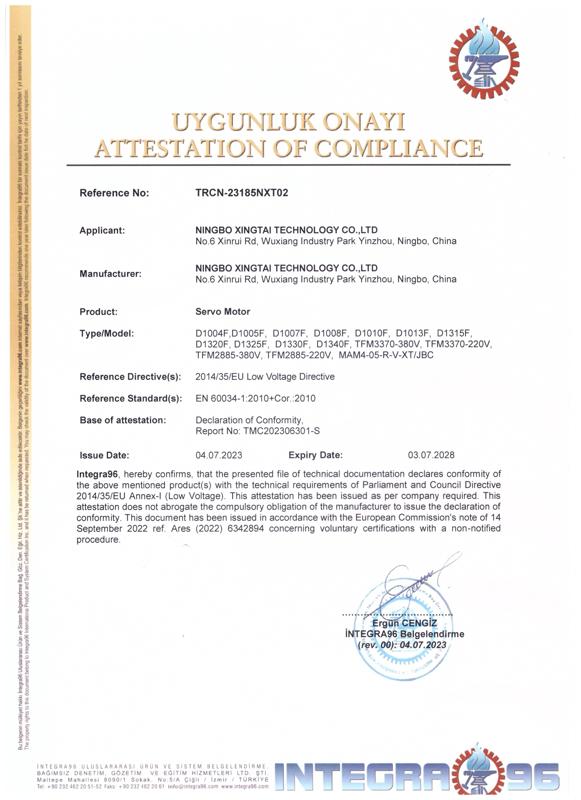 XT伺服電機(jī)系列產(chǎn)品CE證書(shū)